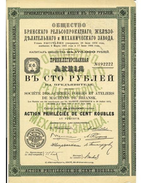 1907 - ACIERIES, FORGES ET ATELIERS DE MACHINES DE BRIANSK SOC. DES (AZIONE PRIVILEG.)