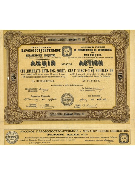 1907 - RUSSE DE CONSTRUCTION DE LOCOMOTIVES ET MECANIQUES SOC.