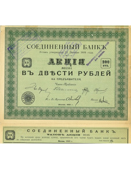 1909 - BANQUE DE L'UNION