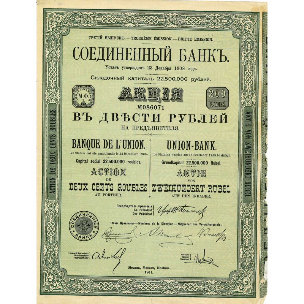 1911 - BANQUE DE L'UNION
