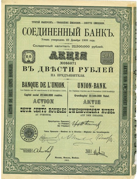 1911 - BANQUE DE L'UNION