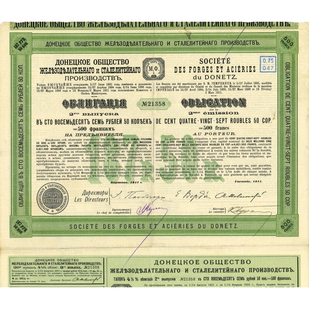 1911 - FORGES ET ACIERIES DU DONETZ SOC. DES
