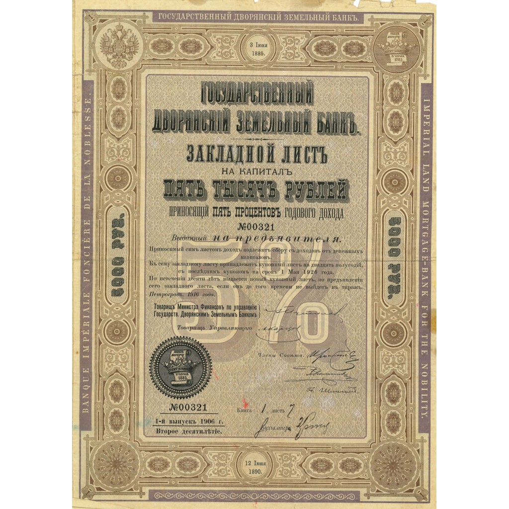1906 - BANQUE IMPERIALE FONCIERE DE LA NOBLESSE...