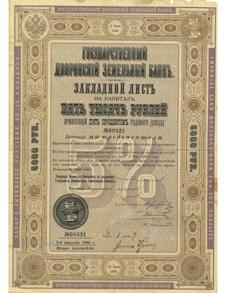 1906 - BANQUE IMPERIALE FONCIERE DE LA NOBLESSE 5.000 Rubli