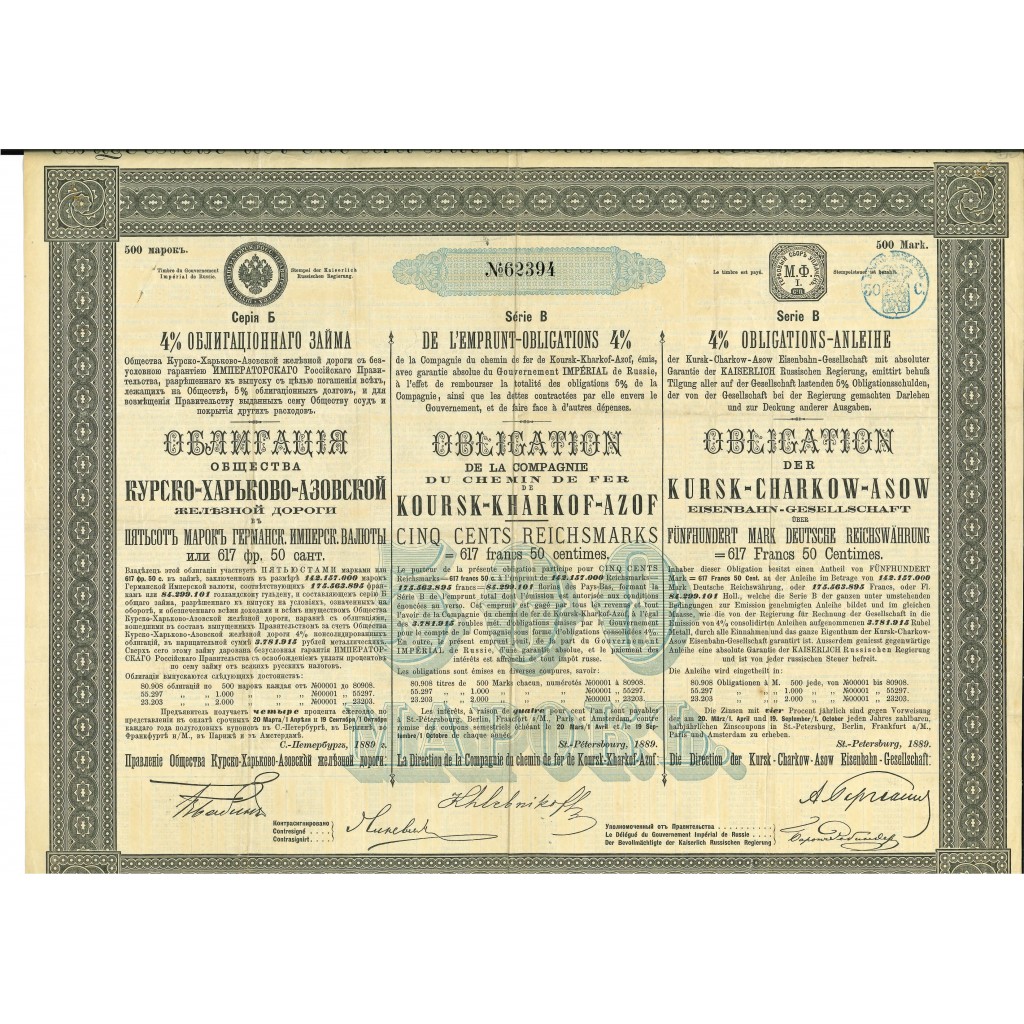 1889 - CHEMIN DE FER DE KOURSK-KHARKOF-AZOF...