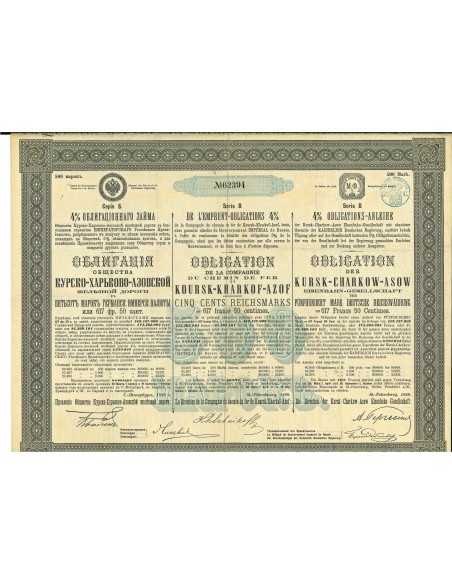 1889 - CHEMIN DE FER DE KOURSK-KHARKOF-AZOF COMP. DU (500 Mrk)