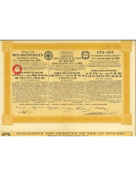 1908 - CHEMINS DE FER DU SUD-EST COMP. DES (187,50 Rbl ou 500F)