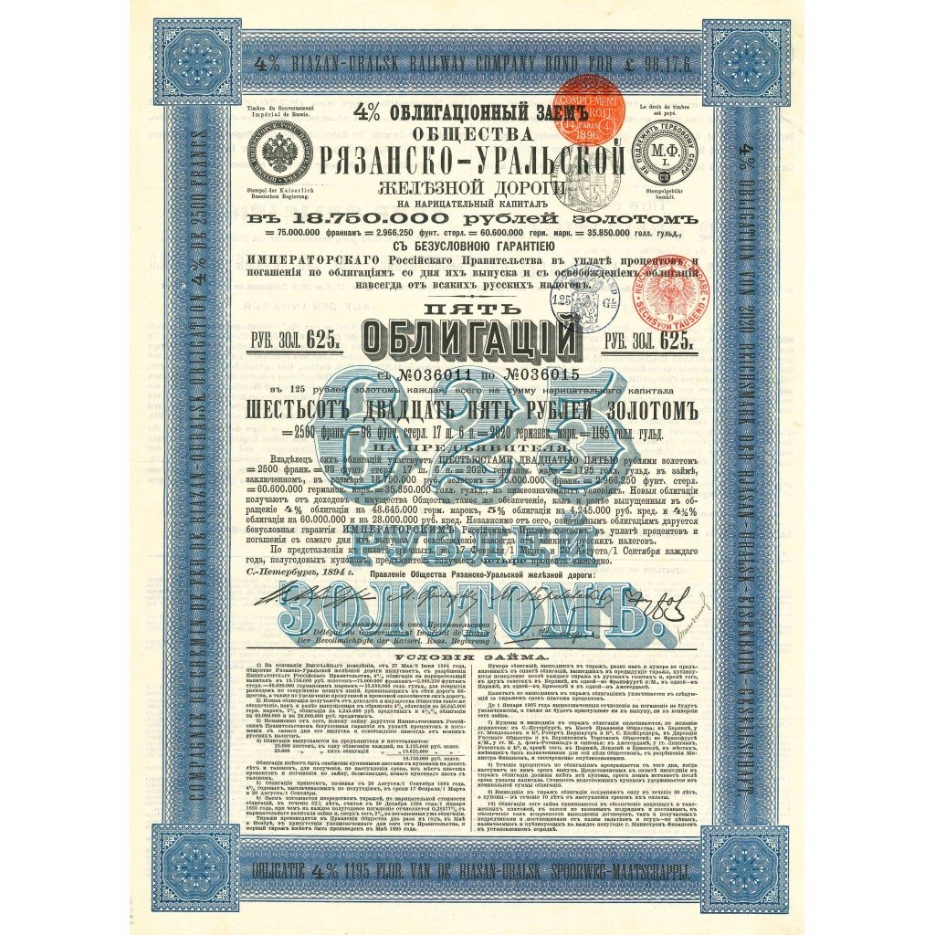 1894 - CHEMIN DE FER DE RIAZAN-OURALSK COMP. DU...