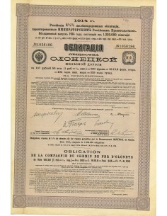 1914 - CHEMIN DE FER D'OLONETZ COMP. DU