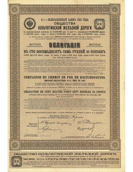 1913 - CHEMIN DE FER DE KOLTCHOUGUINO COMP. DU