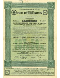 1912 - CHEMIN DE FER DU NORD-EST DE L'OURAL COMP. DU