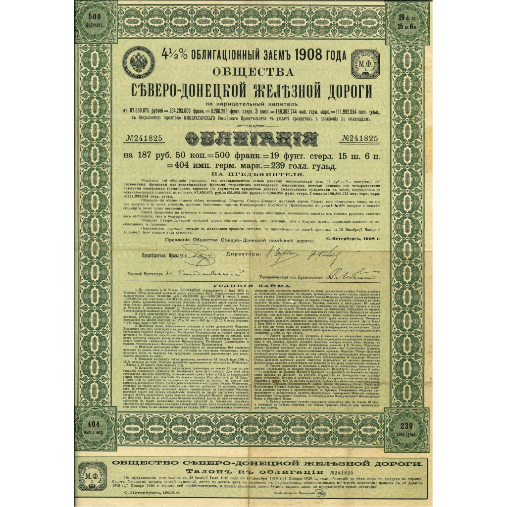 1908 - CHEMIN DE FER DU NORD-DONETZ COMP. DU