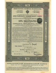 1912 - GOUVERNEMENT IMPERIAL DE RUSSIE - BANQUE FONCIERE...
