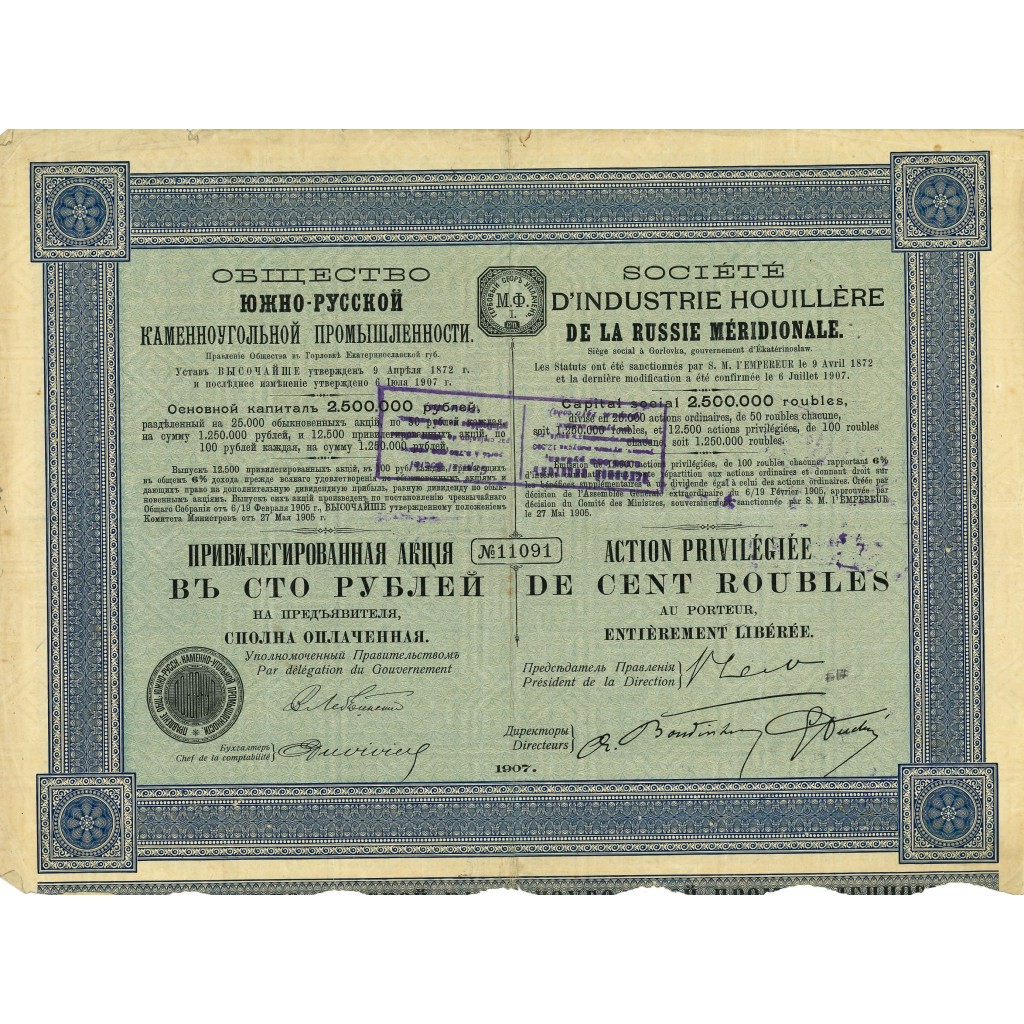 1907 - INDUSTRIE HOUILLERE DE LA RUSSIE MERIDIONALE SOC. D' (CAP. SOC. 2.500.000 RUBLI)