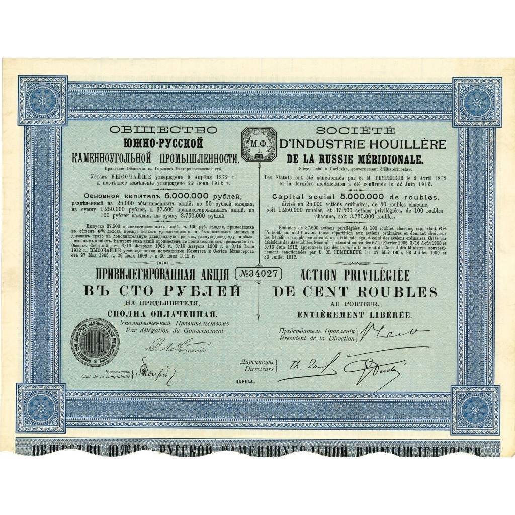 1912 - INDUSTRIE HOUILLERE DE LA RUSSIE...
