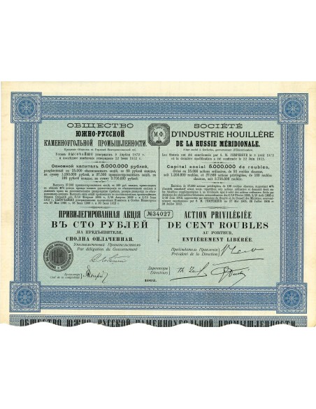 1912 - INDUSTRIE HOUILLERE DE LA RUSSIE MERIDIONALE SOC. D' (CAP. SOC. 5.000.000 RUBLI)