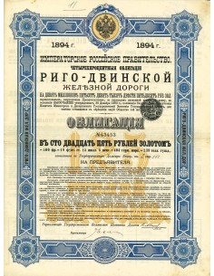 1894 - GOUVERNEMENT IMPERIAL DE RUSSIE - CHEMIN DE FER DE...