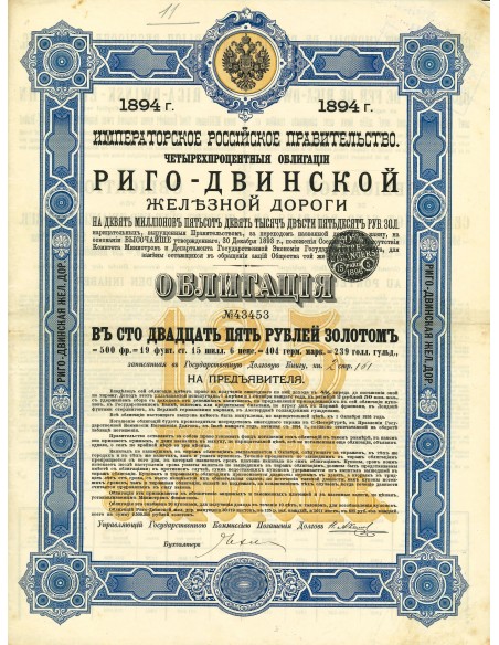 1894 - GOUVERNEMENT IMPERIAL DE RUSSIE - CHEMIN DE FER DE RIGA-DWINSK