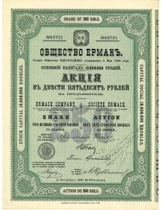 1899 - ERMACK COMPANY