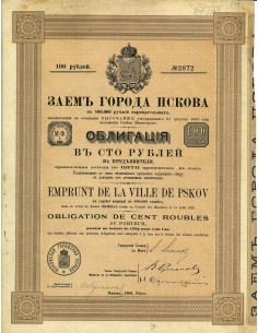 1909 - EMPRUNT DE LA VILLE DE PSKOV (800.000 Rubli)