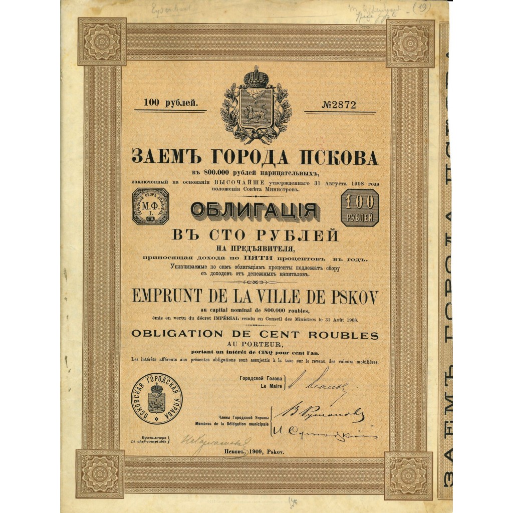 1909 - EMPRUNT DE LA VILLE DE PSKOV (800.000...