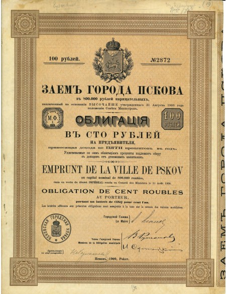 1909 - EMPRUNT DE LA VILLE DE PSKOV (800.000 Rubli)