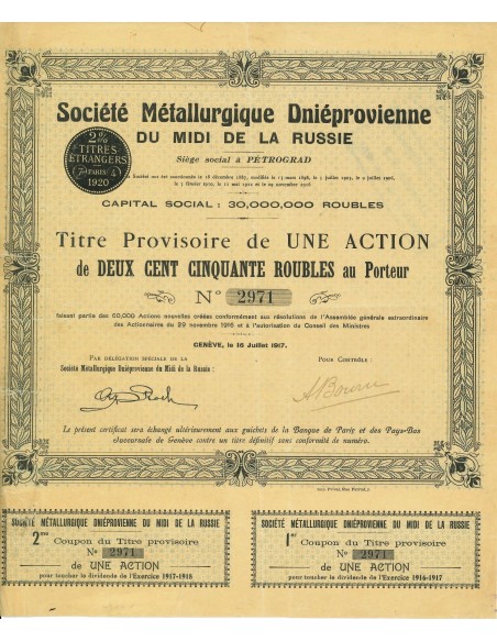 1917 - METALLURGIQUE DNIEPROVIENNE DU MIDI DE LA RUSSIE SOC.