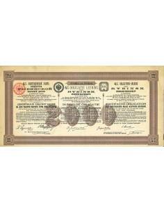 1895 - RYBINSK EISENBAHN-GESELLSCHAFT (OBBLIGAZIONE DI...