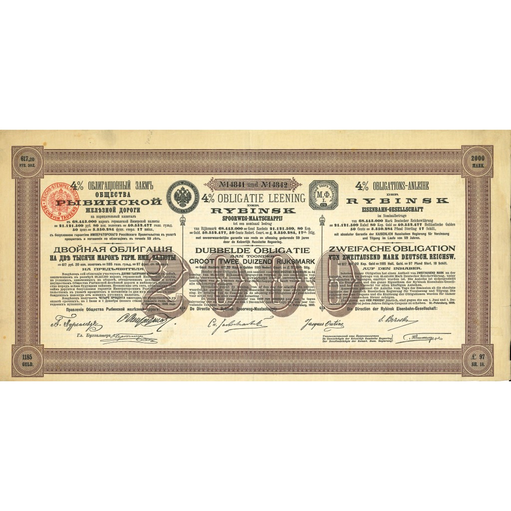 1895 - RYBINSK EISENBAHN-GESELLSCHAFT...