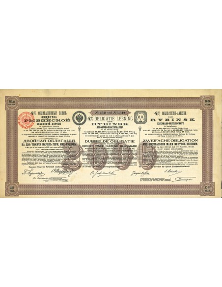 1895 - RYBINSK EISENBAHN-GESELLSCHAFT (OBBLIGAZIONE DI 2000 MARCHI)