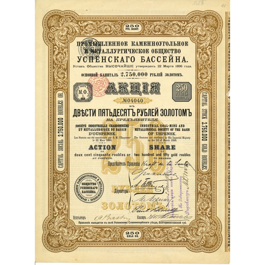 1896 - INDUSTRIELLE CHARBONNIERE ET...