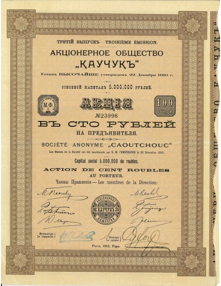 1913 - CAOUTCHOUC SOC. ANONYME (Azione da 100 Rubli)
