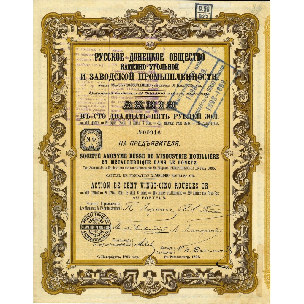 1895 - RUSSE DE L'INDUSTRIE HOUILLERE ET...