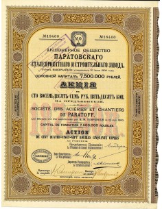 1901 - ACIERIES ET CHANTIERS DE PARATOFF