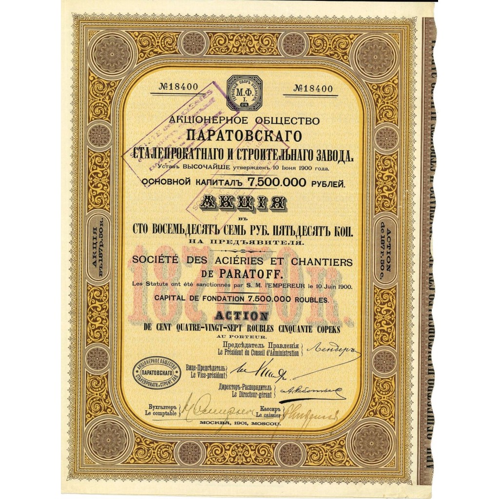 1901 - ACIERIES ET CHANTIERS DE PARATOFF