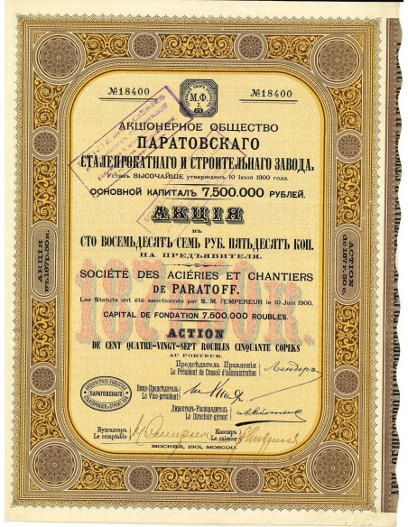 1901 - ACIERIES ET CHANTIERS DE PARATOFF