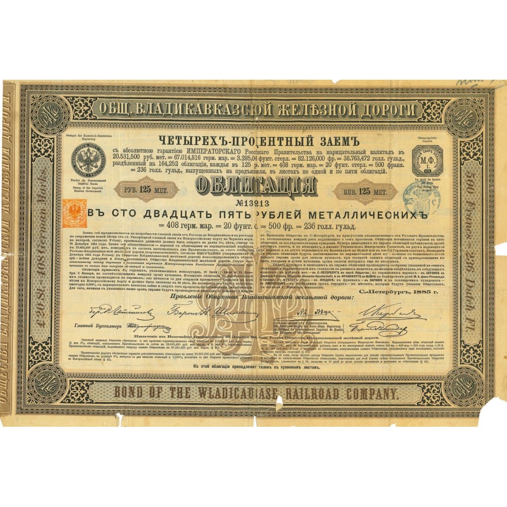 1885 - CHEMIN DE FER DE VLADICAUCASE SOC. DU -...