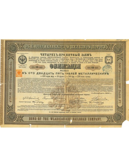 1885 - CHEMIN DE FER DE VLADICAUCASE SOC. DU - EMPRUNT 4%