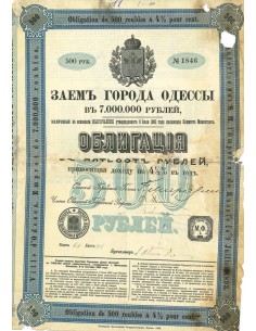 1893 - VILLE D'ODESSA - EMPRUNT DE 7.000.000 ROUBLES