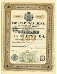 1903 - VILLE D'ODESSA - EMPRUNT DE 10.000.000 DE ROUBLES