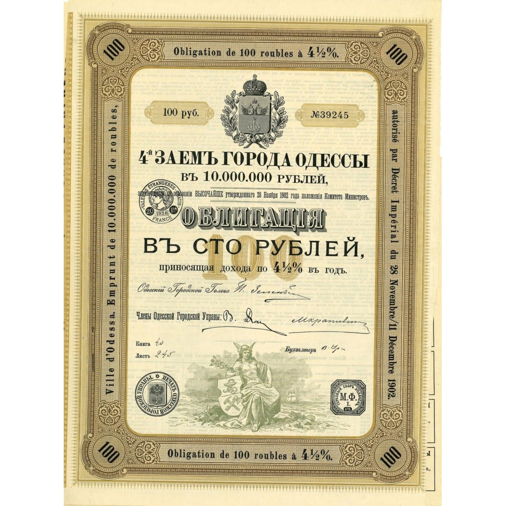 1903 - VILLE D'ODESSA - EMPRUNT DE 10.000.000...