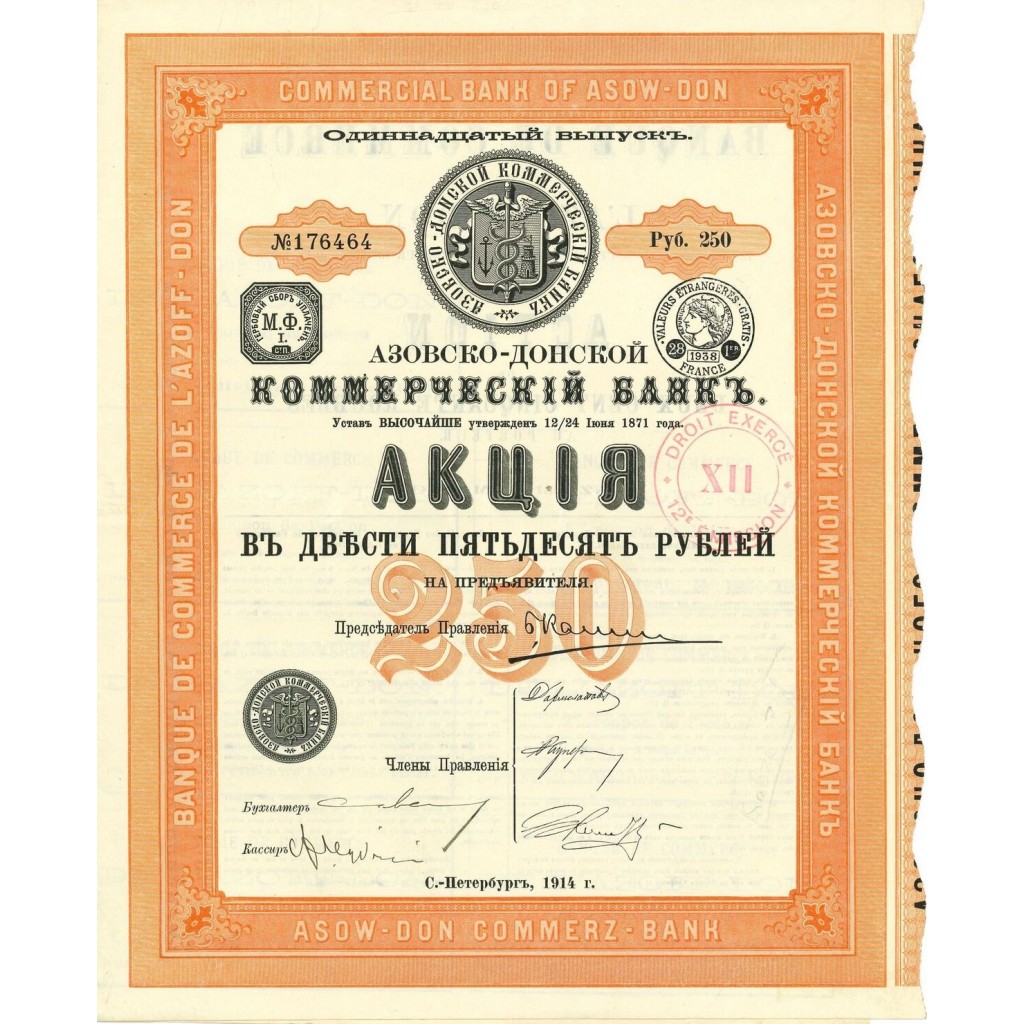 1914 - BANQUE DE COMMERCE DE L'AZOFF-DON