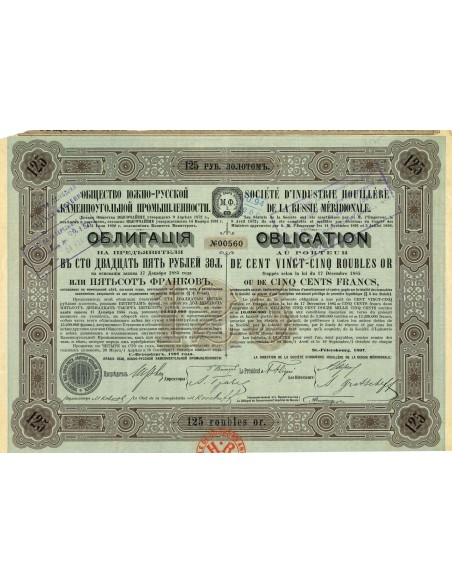 1897 - INDUSTRIE HOUILLERE DE LA RUSSIE MERIDIONALE SOC. D' (OBBLIGAZIONE)