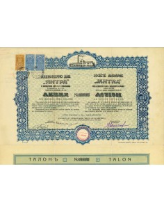 1921 - JANTRA SOC. AN. POUR LA FABRICATION D'ALCOOL A...