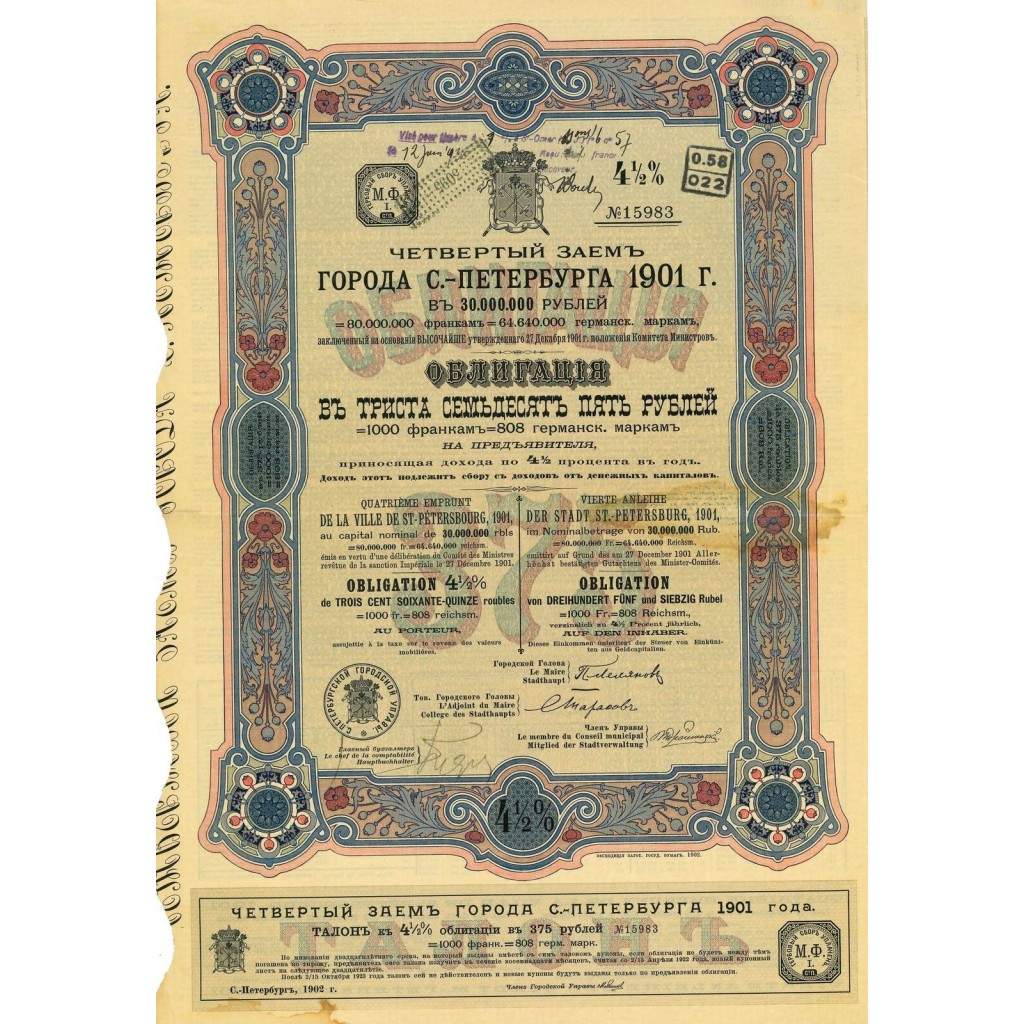 1901 - QUATRIEME EMPRUNT DE LA VILLE DE ST....