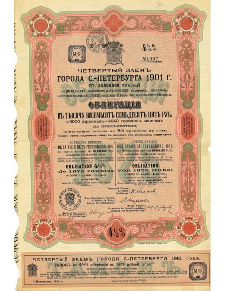 1901 - QUATRIEME EMPRUNT DE LA VILLE DE ST. PETERSBOURG, 1901 (OBBLIG. 4,5% DA 1.875 RUBLI)