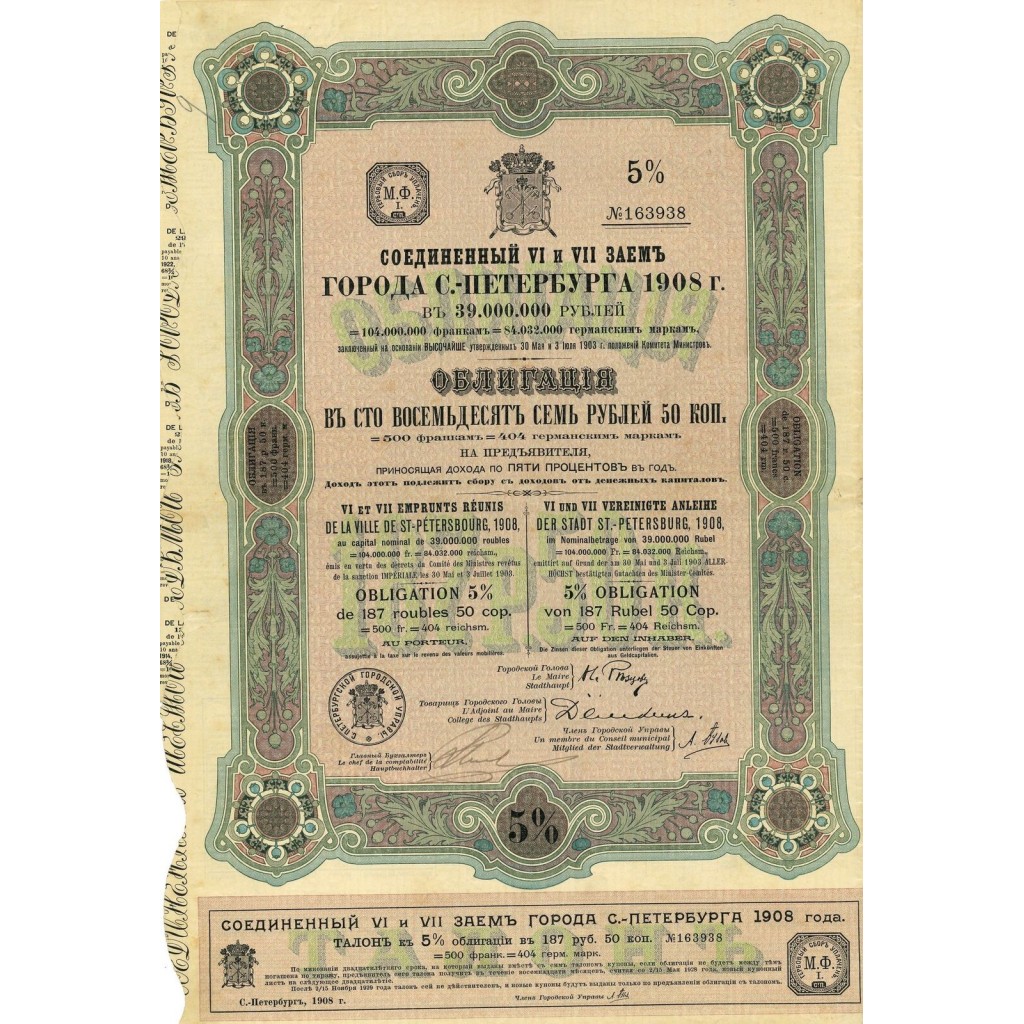 1908 - VI ET VII EMPRUNT REUNIS DE LA VILLE DE...