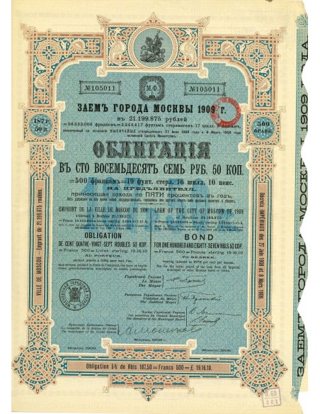 1909 - EMPRUNT DE LA VILLE DE MOSCOU DE 1909