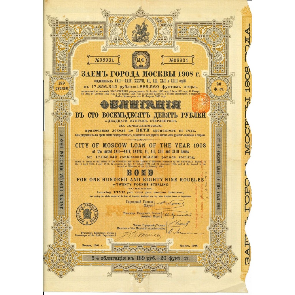 1908 - CITY OF MOSCOW LOAN OF THE YEAR 1908 5 %...