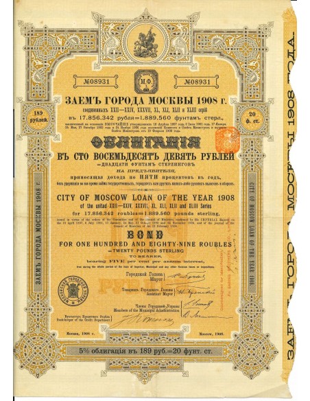 1908 - CITY OF MOSCOW LOAN OF THE YEAR 1908 5 % 189 Rubli